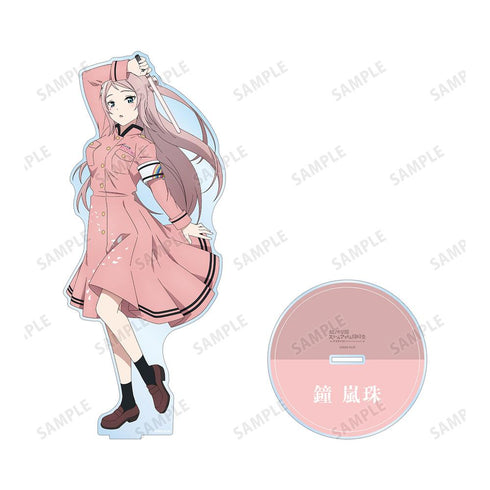 『ラブライブ!虹ヶ咲学園スクールアイドル同好会』描き下ろしイラスト 鐘 嵐珠 繚乱!ビクトリーロードver. 特大アクリルスタンド【202507再販】